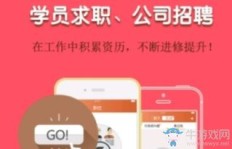 商丘宝妈兼职群靠谱吗？宝妈们都在找的兼职机会！