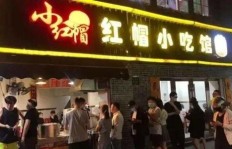 小包子铺真的不赚钱吗？经营困境还是隐藏商机？