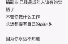 如何通过副业书籍实现高效赚钱？深度解析实用指南
