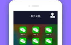 如何高效实现手机打码多开？这款多开器软件的操作秘诀是什么？