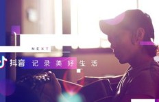 如何在抖音直播中通过演唱歌曲实现盈利？