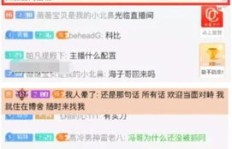 斗鱼直播中，刷飞机能为主播带来多少粉丝牌等级提升？飞机礼物价值知多少？