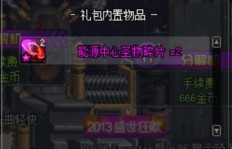 如今地下城搬砖如何高效赚钱？最新攻略解析