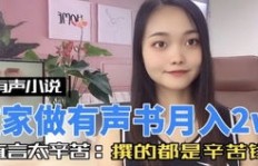 宝妈工作副业攻略