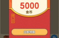 如何通过多多成语赚钱？下载安装指南详解