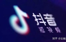 只需一块钱，真的能迅速获得1000粉甚至1w粉丝？抖音粉丝增长的秘密！