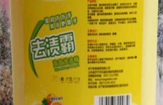 如何通过销售商用洗洁精实现盈利？