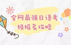 名人的副业爱好究竟有哪些？他们如何在忙碌中培养兴趣？