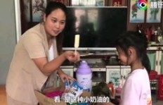 小姑子是如何带领嫂子一起赚钱的？背后有何秘诀？