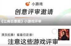 武安兼职工作真的存在吗？如何辨别正规与骗局？