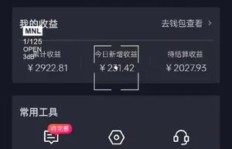 哪些游戏能让你边玩边赚钱？寻找盈利游戏的秘诀！