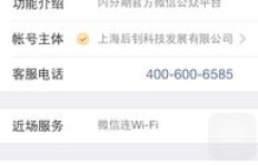 如何联系官方客服进行分期咨询？官方提供的客户服务热线是多少？