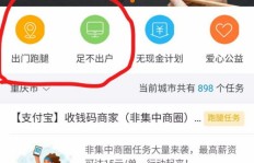 如何利用PC实现高效赚钱？你真的了解吗？