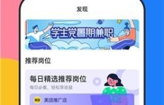 大学生校园打字兼职靠谱吗？如何找到高薪打字工作？