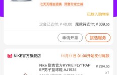 哪个APP买鞋更靠谱？哪款应用卖的鞋子质量更优？