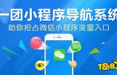 微信小程序如何赚钱？全面盘点高收益小程序指南