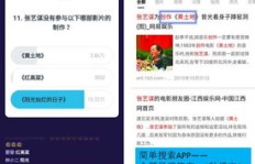 你知道哪种软件能通过嘴赚钱吗？探寻语音变现神器