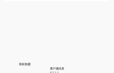 如何高效使用多多助力软件提升助力效果？