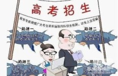 培训副业真的靠谱吗？小心落入诈骗陷阱！
