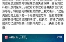 如何找到高薪剪辑副业机会？你是否错过了这些招聘信息？