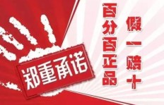 如何利用手机副业轻松销售商品？你也能月入过万吗？