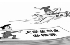 如何白手起家快速赚钱？有哪些可行的方法？