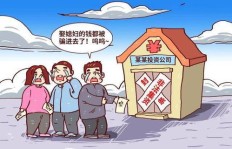 在村里干活真的能赚到钱吗？求知乎大神解答！