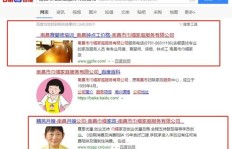 想找兼职保姆，一个月大概需要支付多少费用呢？