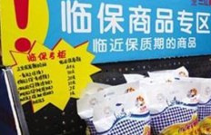 如何在超市找到高利润的赚钱项目？