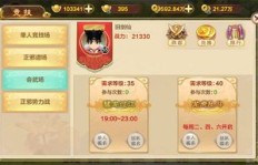 传世手游流畅运行，玩家如何高效盈利？