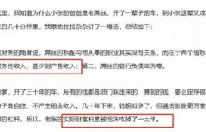 勤快的人为何总是更快积累财富？背后的原因你知道吗？