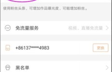 快手粉丝永不取关真的吗？互关、掉粉、回关，这些操作是否会限流？