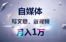 新手如何快速上手黄冈副业平台？入门指南一步到位
