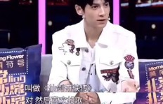 罗云熙直播时粉丝送礼狂热，他的粉丝究竟怎么称呼他？购买力又如何？