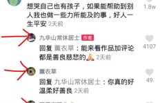 抖音点赞破万，收入几何？怎样的收益才算合理？