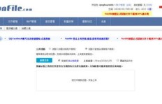 你知道哪些网盘能帮你实现盈利吗？