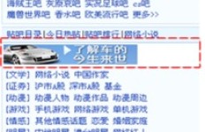 寻找拍广告任务的地点，广告拍摄具体在何处进行？