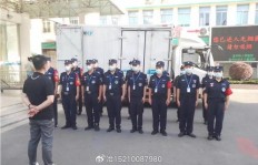 在北京，哪家保安公司收入增长最快？