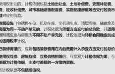 如何解读小限与流年的关系及其影响？
