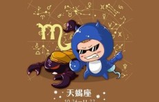天蝎座男生在财运上表现如何？他们真的能赚大钱吗？