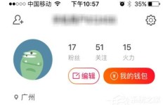 如何在火山小视频平台实现盈利，有哪些有效方法？