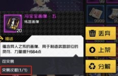 哪些黑客题材手游能让你边玩边赚钱？