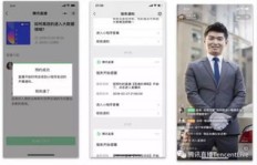 如何在直播过程中实现高效变现？边播边赚的秘诀是什么？
