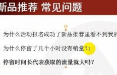 如何正确解读拼多多助力分析图？助力攻略详解