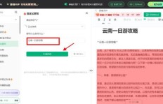 如何在朋友圈巧妙助力，提升文案效果的秘密武器是什么？