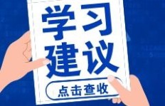 京东物流客服兼职考试都考些什么？如何高效备考？