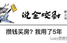 从出生起就在赚钱，这种人生经历你敢信？