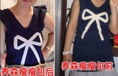 瘦瘦包减肥代理真的有效吗？它的减肥原理究竟是怎样的？