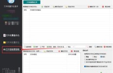 如何在头条上同时发布多个视频实现高效盈利？