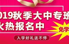 南充哪里有靠谱的兼职厨师招聘？急求推荐！